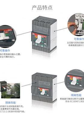 塑壳断路器T4H25TMA/PR221/2DS1000/125/160/502ATDG3P/4P
