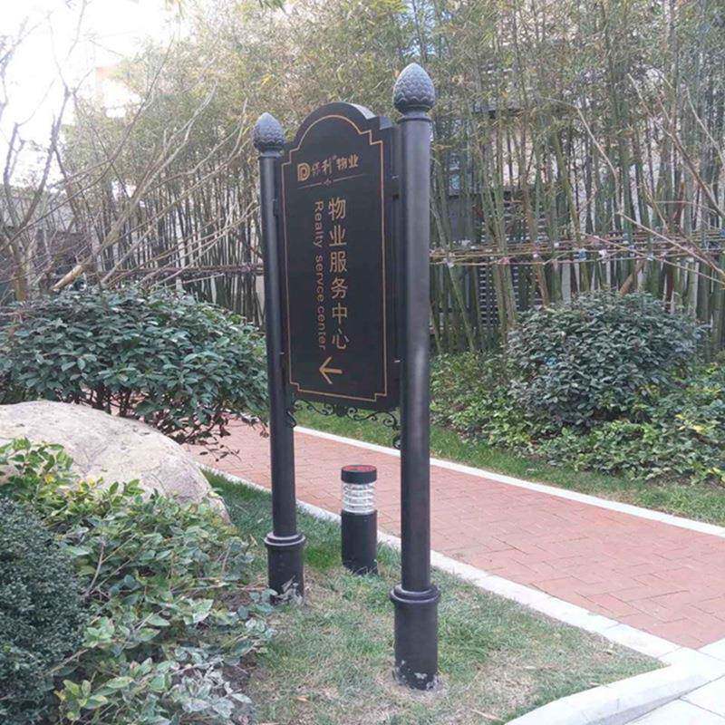 华908桑区标识设计户外宣传栏牌立指示牌堡风向牌精神垒小学校公