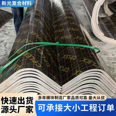 木质形建筑模板梁柱隧建筑工道程混桥凝土YCE浇方灌定型方柱建筑