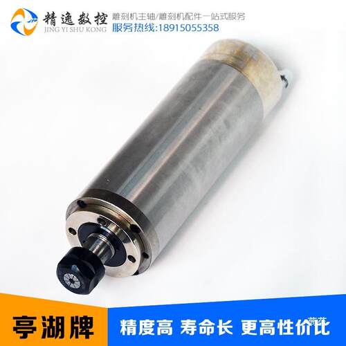雕刻机头GPB主轴机2.15KW亭湖80直径ER0模具主轴气密电封电动力磨