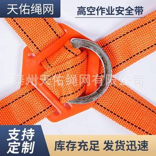 标防坠落国双安背全绳 电工全身五点式 高 空作业安429全带带缓冲