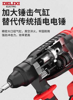 多功能充电电UGR锤混镐三用电大率凝土电动无刷工具套功装锂电冲