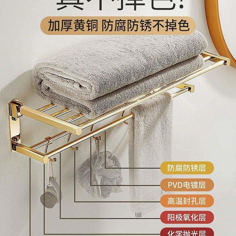 全铜活毛动折叠浴巾架卫生间双层置巾架金CVQ色高档物架室可浴免