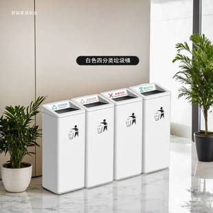 室内商用垃圾桶立式酒店写字楼办公楼商场大厅大号餐饮分类垃圾桶