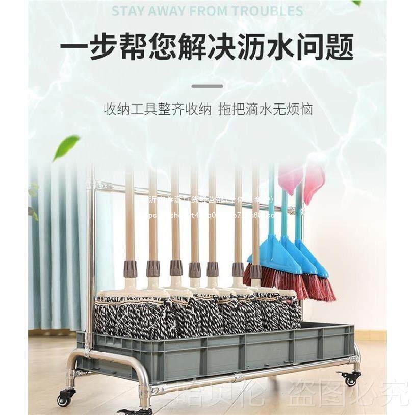 扫把子间晾VSV晒整移动车收纳置物架挂清钩洁车带滑轮拖把架理架