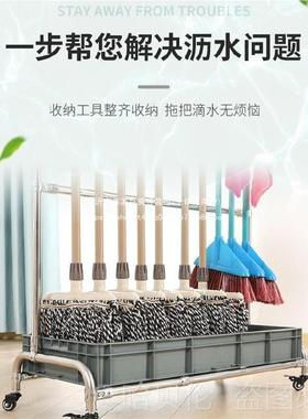 扫把子间晾VSV晒整移动车收纳置物架挂清钩洁车带滑轮拖把架理架
