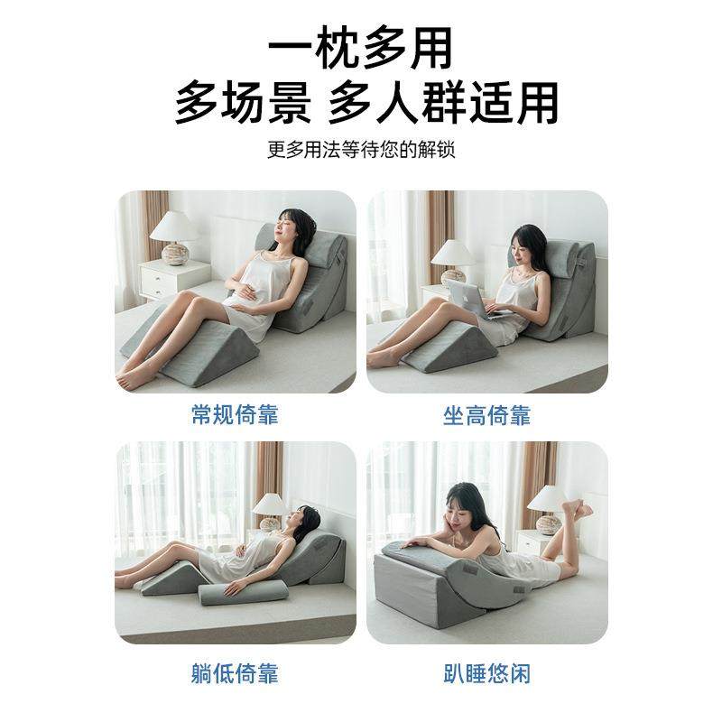 床靠垫床老人三角靠背卧拆洗MSF2023-床可靠背垫沙发护腰头海绵榻