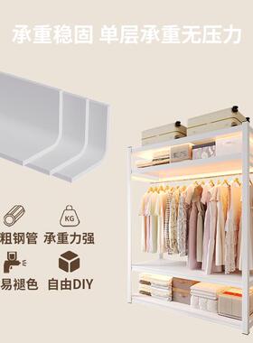 7K衣衣柜简组DLYG-01装衣易柜卧室家用货架易衣柜出租房用简柜结