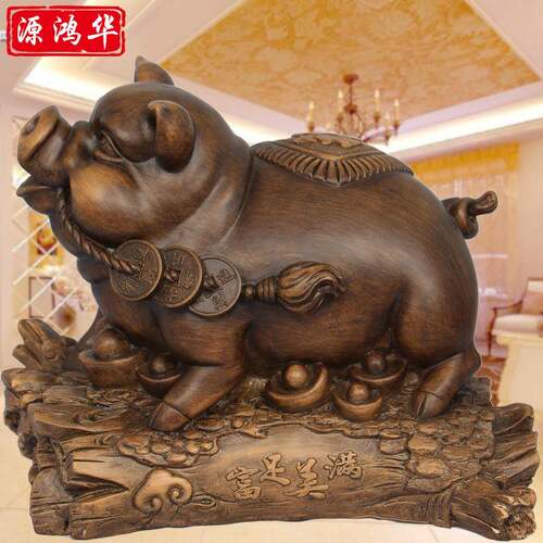 源鸿办yhh—406华实体热款树脂品工艺富足美满猪摆件摆创意家居客