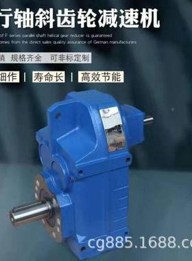 TAF48-B1.5KW-4-2.05-8II-AB-CEQICW齿轮K速机通化市P带制动电机