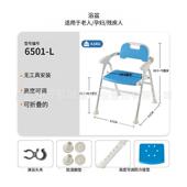 家室用11764浴淋浴椅折叠铝金扶手稳固折叠收纳淋浴凳6档调节合高