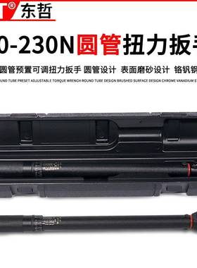 72齿/12圆管汽车维修多功能扭扳套66445手扭力矩筒棘轮快速扳手