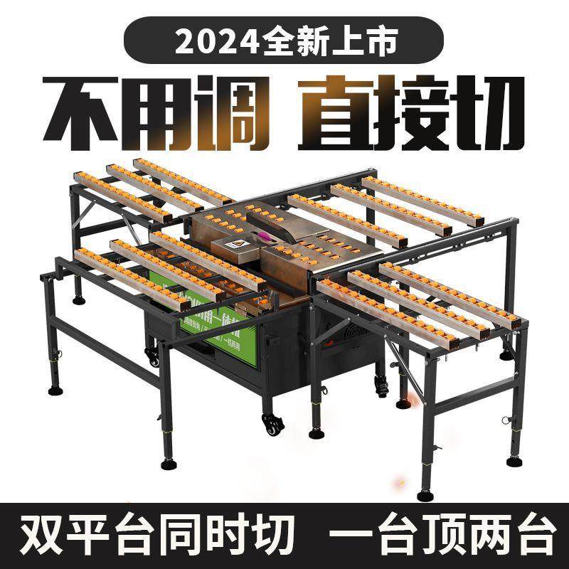 双电一机瓷砖角切割体机45度海棠高精度全角自动岩板无UBD尘倒倒