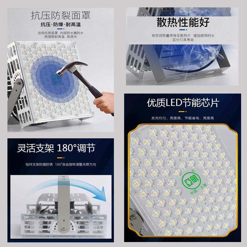 亚明LED塔吊灯球光YM-2121-场工照明灯大功率投光灯户款外防水工