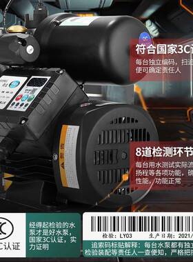 XF304不锈钢防锈防冻增压泵家用静音全自动智能水泵冷热水自吸泵