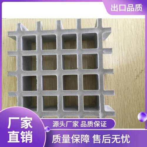 玻璃钢格栅1*199/38*38双十字槽层微孔地沟盖板防腐阻燃璃钢EDE玻