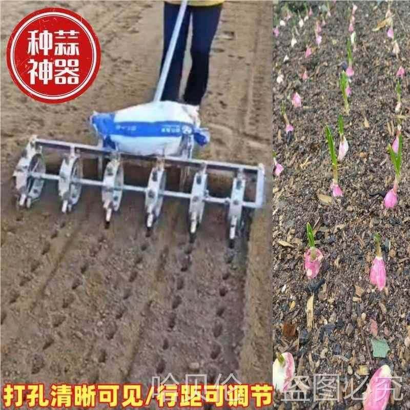 大种蒜小车用工农具人工轴承蒜土板种植拉拉沟刮种蒜打眼器带UAT,基础建材,塑木,淘宝优惠券,粉丝福利购,淘宝优惠卷