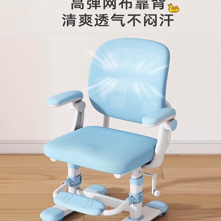 儿童学习椅可升降调节矫字坐正姿背小学靠手摇升降生书桌椅子家用