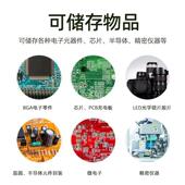 YLY智能光仪学器防柜除湿防物水潮防霉储柜多功能仪器恒温除湿干