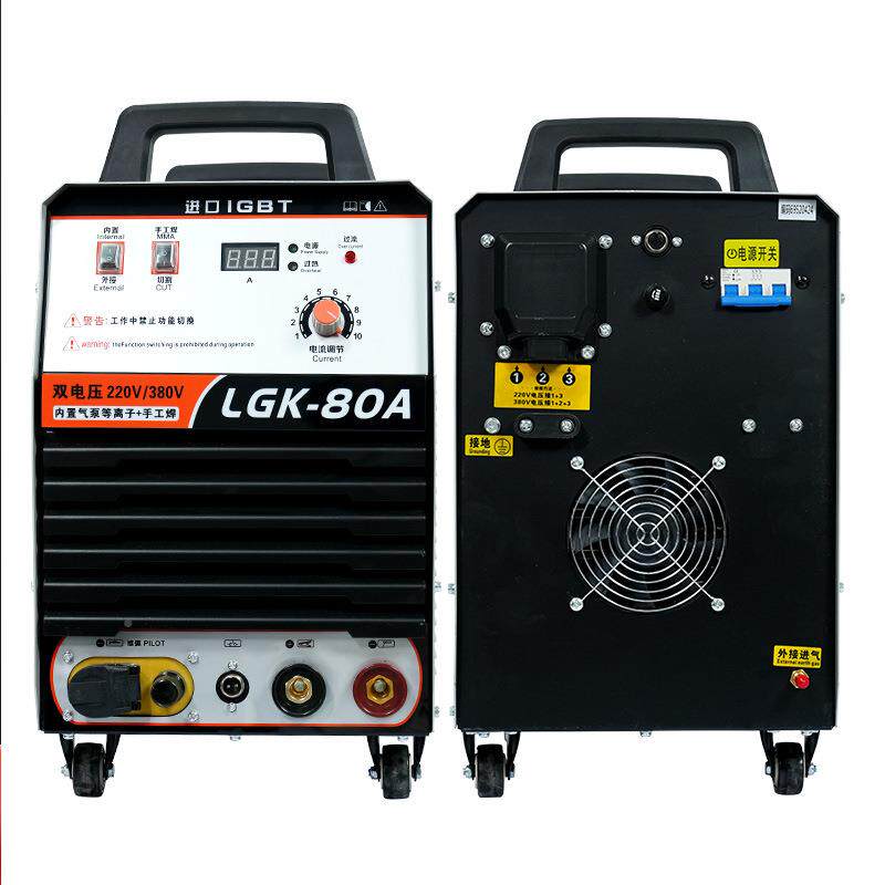 等离子割机CU切T/LGK-80A220V/80V双702033电压电焊切割一体机工