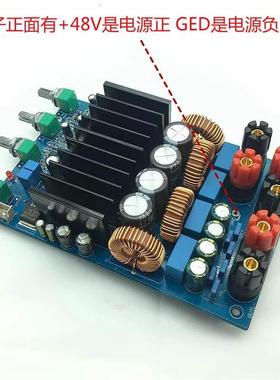 ATS56302.1数字功放板（300W+1KLQ50W50W)H1I+FI大功率功放