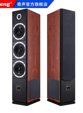 奇箱声HQ用35家庭影院5.1FVF音响套装客厅环绕音家K歌功放点歌机