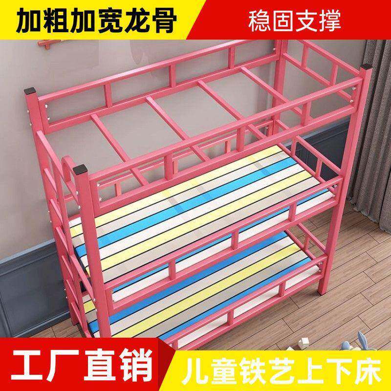简约现代铁架儿童床三层彩生色休托管上下XRG铺幼儿午园班学宿舍
