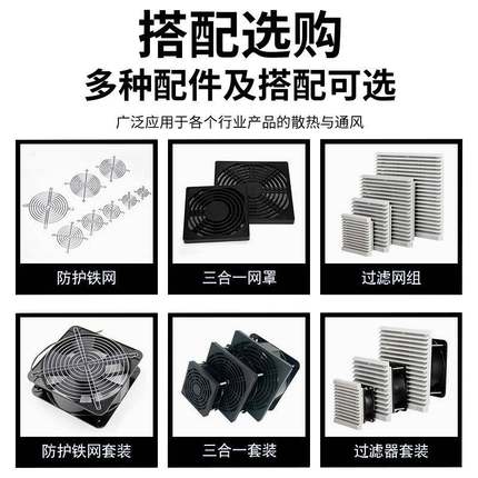 300F热ZY2D/3-D/4-D/-AWC-D/7-D/8-D外转子轴流散风机耐高温电6机