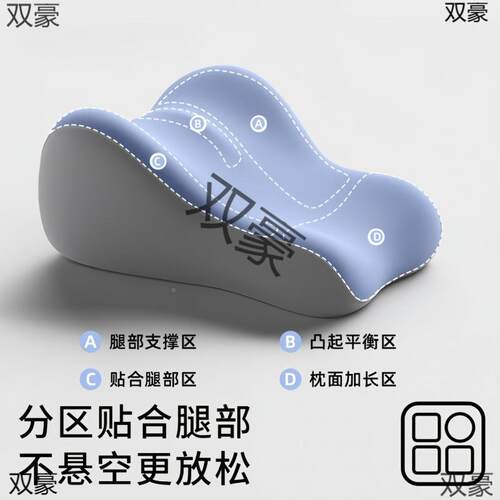 妇多功能事垫脚枕房减靠垫孕腿部抬高压垫放脚床上睡觉ZJWTnpRR垫
