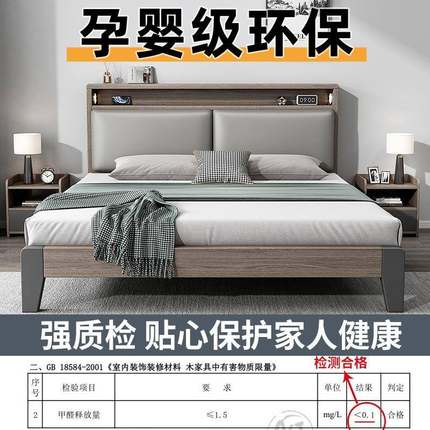 床实木TL-0616床新款代现简床约床轻奢灰1.8m主卧家用1.5m双人床