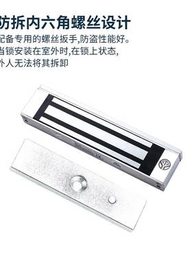 磁力锁180kg两线电磁锁门禁明装电插锁门禁刷卡电控办公室磁吸锁