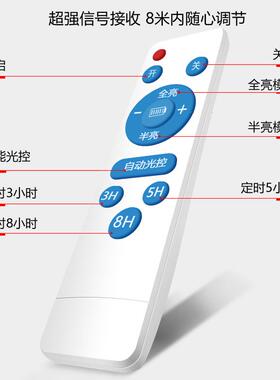 太能户外庭院20200302路灯超亮大动功灯率照明灯家阳用自光控光伏