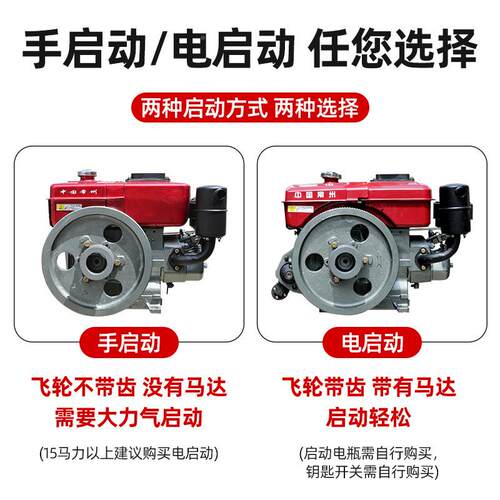 常州柴8油机小型水46冷10匹发动机水车1冷农用三轮拖拉机电动