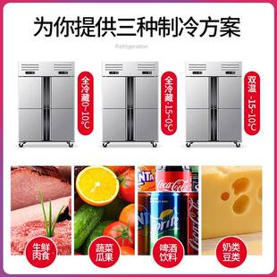 四门K-0061冰箱商用厨不锈房钢开门冷柜大容量六工门冷冻冰柜冷藏