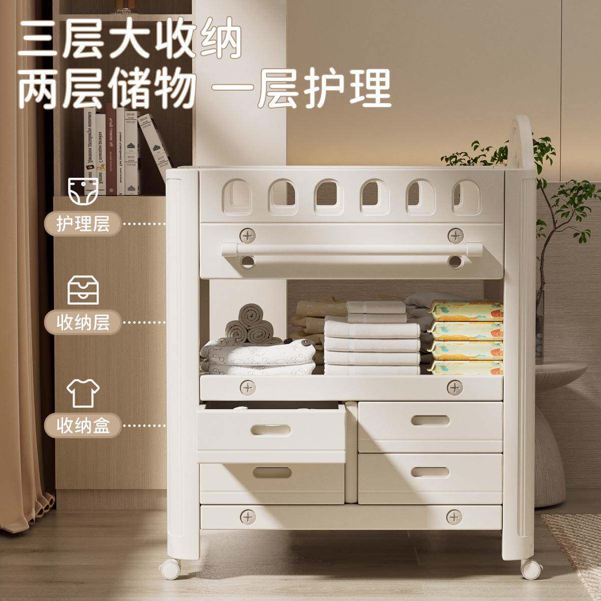 Fekid儿s婴儿尿布台动宝宝移护理UEY台换尿布新生多功能洗浴婴儿e