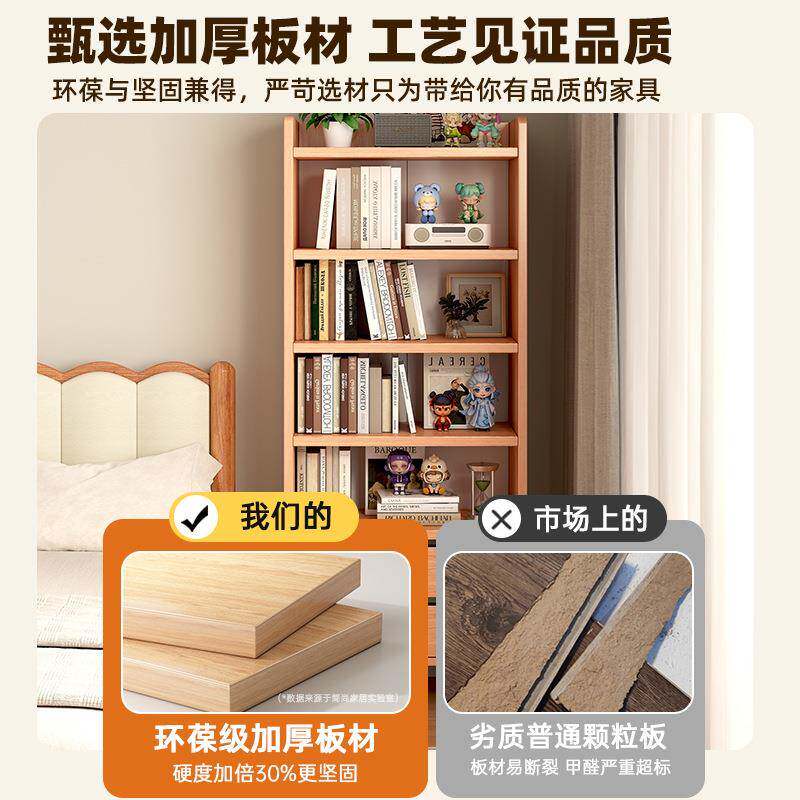 书架地物架一体靠墙杂落志收纳架学玩置具立式储生物SND架转角小