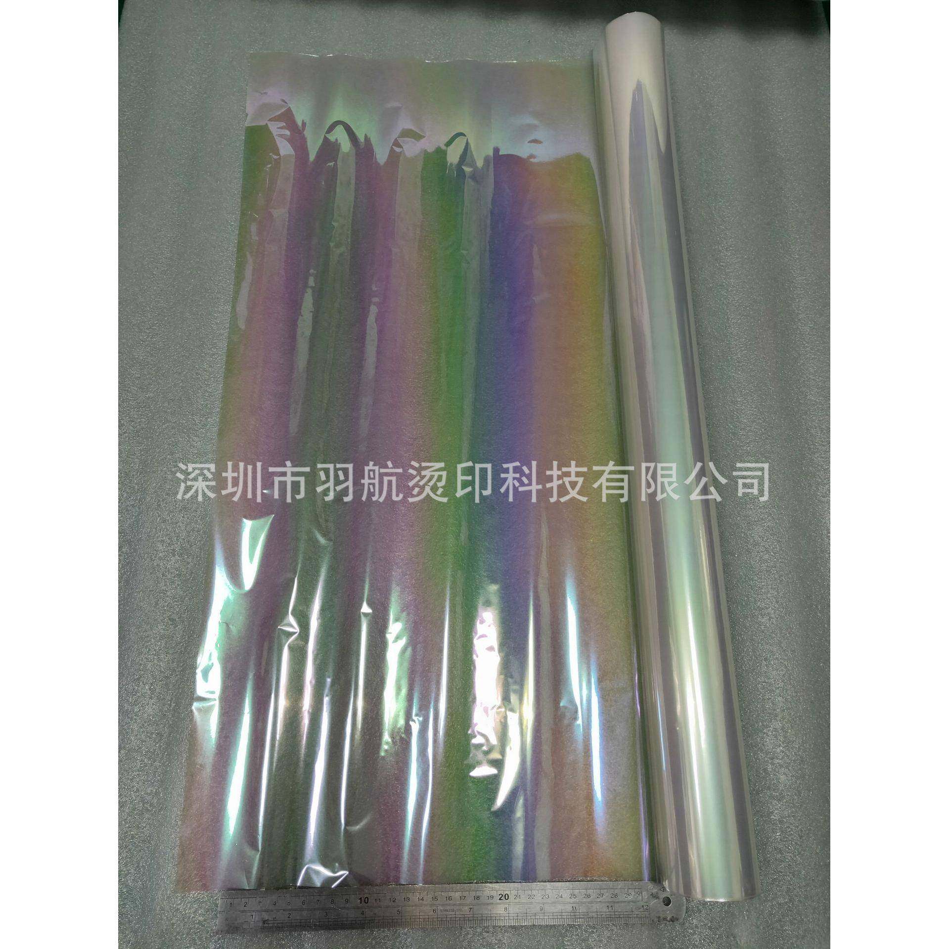 厂家彩直销幻烫烫金620纸透明幻甲彩印膜美贴金箔