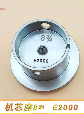 修/表工具芯座装针机座200028港24436/2035/2671铜机芯座源钟表工