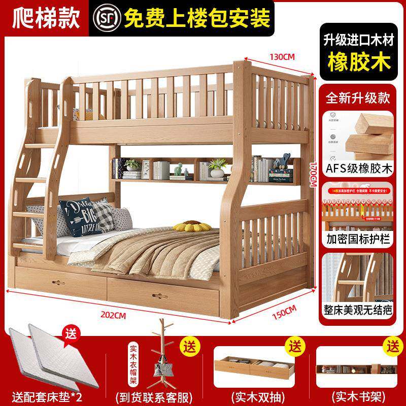 木上下高床上下铺双层床儿童全Y1实木两床层双人床二橡层低床子母