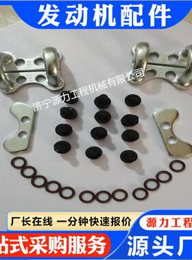 跨管147PMH100销钉70盖772板13308O5型圈131026燃油转换接头套件