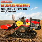 马履带旋耕机旋耕25力35力柴油马开沟机犁地机耕地机USS厂机家直