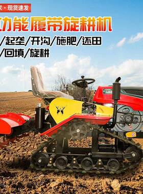马履带旋耕机旋耕25力35力柴油马开沟机犁地机耕地机USS厂机家直