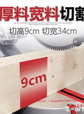 多功FTF能木工斜切45度拉杆切割机锯推铝材高精度铝材机不锈钢木