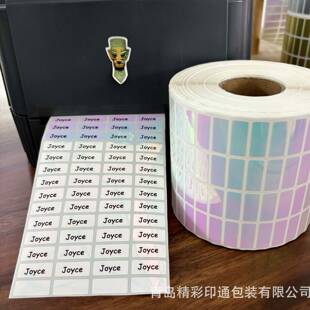 彩虹镭射防水防撕姓名贴空白彩色幼儿园入学文具不干胶卷筒名字贴