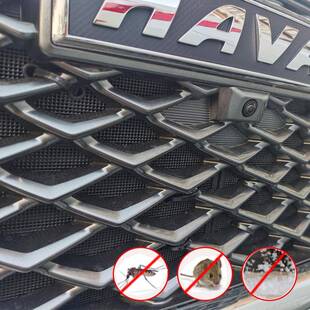 三城QSG哈代弗H6防虫网国潮虫版 二代M6防网罩长水箱中网防护改装