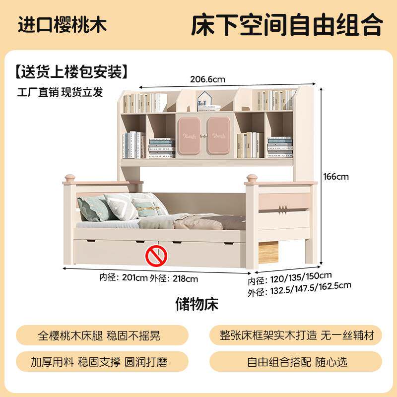 实木儿童衣柜床一体组合床樱桃木小户型高箱储物床女孩卧室榻榻米