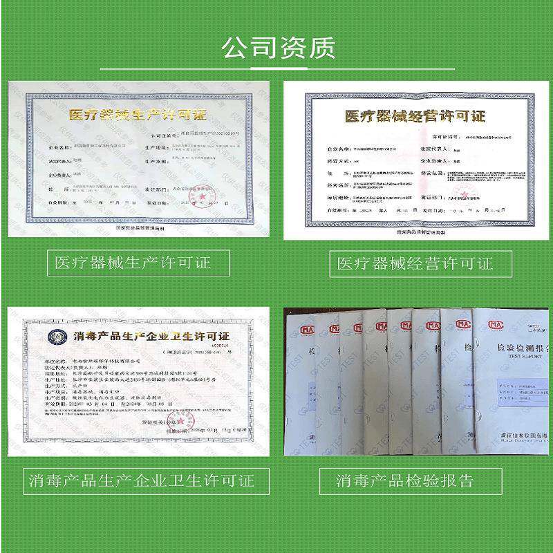境消杀次氯酸生成器电解毒QDV水消液制造机鱼塘养殖场杀消防病环