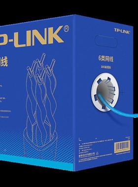 T六PLNK超六类监控专用网线TILEC6-305WRR类非屏蔽网络工程线100-