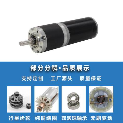 2-312ZY行星管直流减速电机永磁钢大3扭力1V24VLWF调速正反转小马