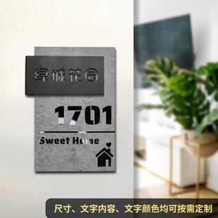 门牌工业风别墅楼号挂牌门牌用意创家住宅小区F78M5657号号码牌子